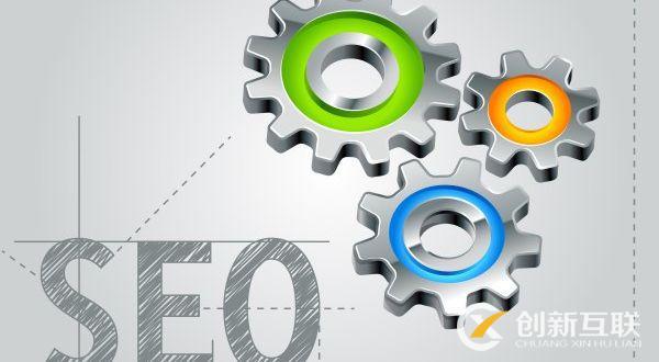 網(wǎng)站SEO優(yōu)化需要從哪方面入手？