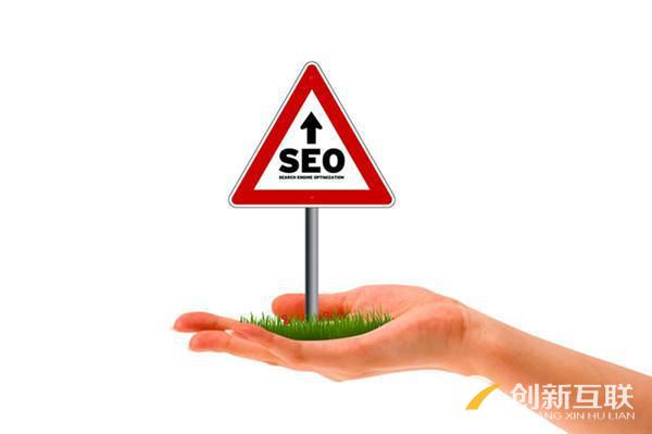 如何做中小企業(yè)SEO優(yōu)化推廣方案？