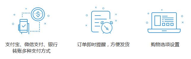 B2C商城網(wǎng)站建設(shè)注意哪些事項(xiàng)？(圖2)