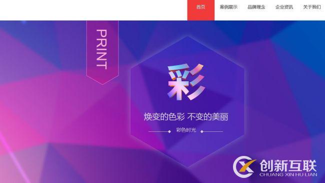 成功建設(shè)一個(gè)網(wǎng)站有哪些基本條件呢？