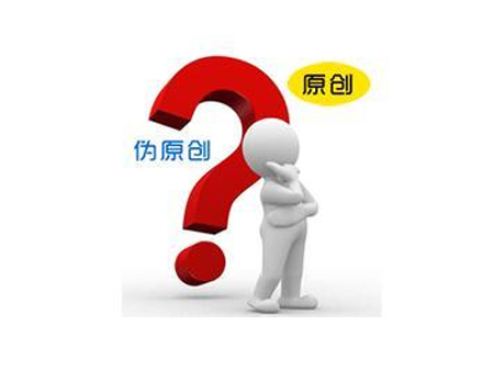 做SEO優(yōu)化卻不懂內(nèi)容營銷，你就OUT了！(圖2)
