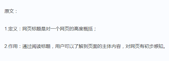 百度＂清風(fēng)算法＂來(lái)襲，你的網(wǎng)站排名還好嗎？