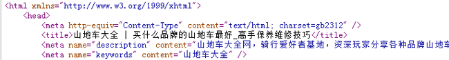 網站description描述標簽該怎么寫？(圖3)
