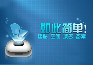 網(wǎng)站建設+優(yōu)化該如何同時進行？