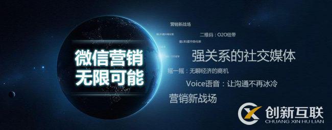 常見(jiàn)的微信營(yíng)銷形式有哪些？