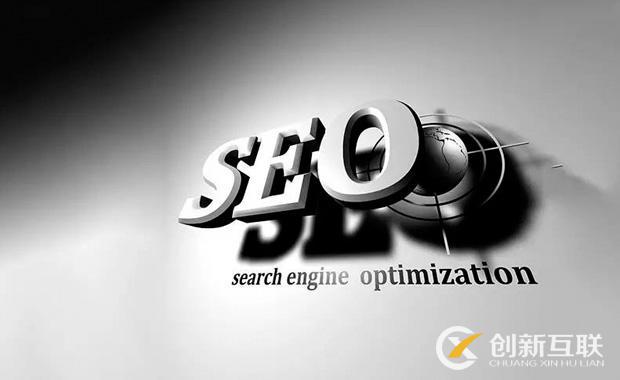 SEO優(yōu)化有哪些數(shù)據(jù)可以分析？