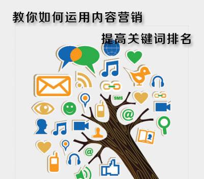 如何從SEO角度選取擴(kuò)展挖掘網(wǎng)站關(guān)鍵詞？