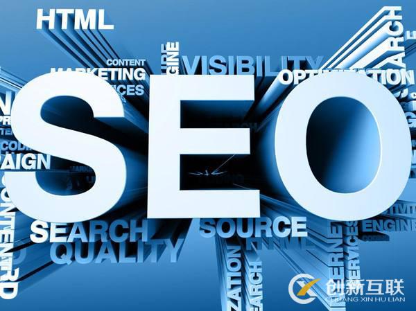 seo內(nèi)鏈怎么做合理而有效？