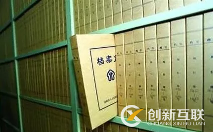 在互聯(lián)網(wǎng)時(shí)代，這種電子“企檔”不重視，企業(yè)相當(dāng)于慢性自殺!
