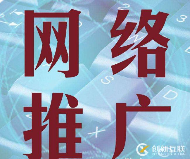 百度推廣有哪些賬戶，有什么常見問題？