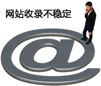 老網(wǎng)站突然不收錄是什么原因，怎么解決？