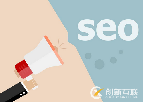 SEO的推廣方式有哪些？