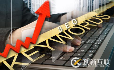 網(wǎng)站優(yōu)化過程中經(jīng)常被攻擊怎么辦？