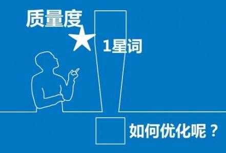 健康的百度競價賬戶結(jié)構(gòu)是怎么建立的？