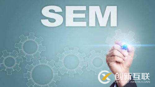 SEM網(wǎng)絡(luò)推廣專員的主要工作是什么？