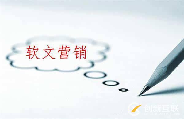 微信軟文應(yīng)該怎么寫？