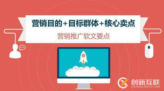 軟文推廣的實(shí)用性技巧有哪些？