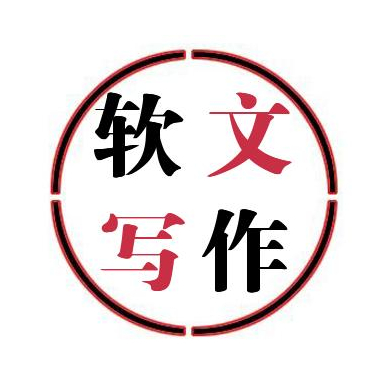 軟文發(fā)布的黃金時間是什么時候？