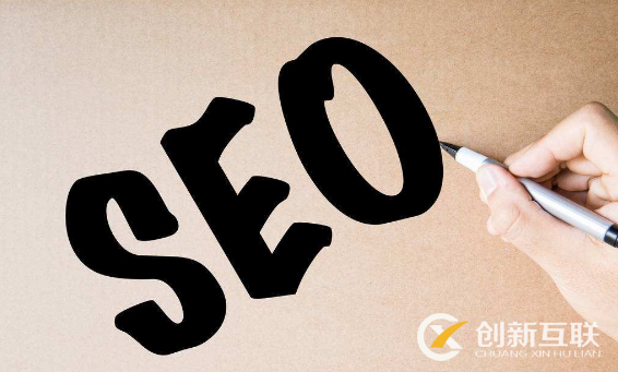 怎樣快速掌握SEO的基本技巧？