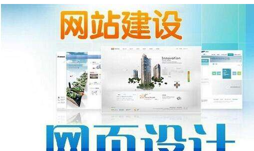 如何設(shè)計網(wǎng)站使頁面更加精美？