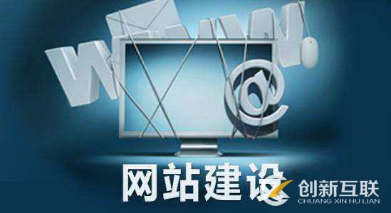 手機網(wǎng)站建設怎么做比較好?