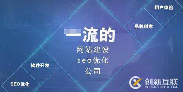 企業(yè)網(wǎng)站進(jìn)行網(wǎng)絡(luò)營銷需要注意哪幾點(diǎn)?