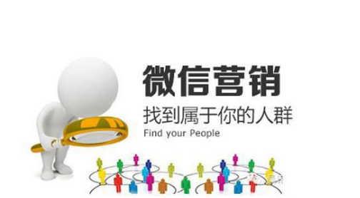 微信公眾號(hào)搜索排名的九大規(guī)則是什么？