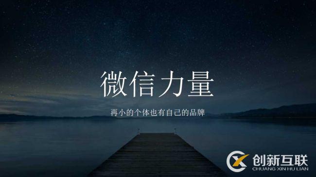 微信公眾號(hào)搜索排名的九大規(guī)則是什么？