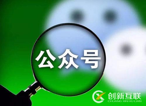 微信公眾號添加不了超鏈接的原因是什么？