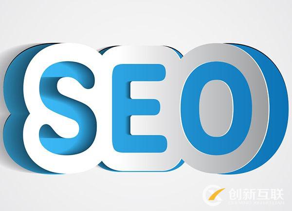 SEO外部鏈接建設(shè)有什么原則？