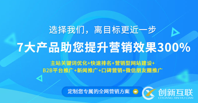 網(wǎng)站運(yùn)營應(yīng)該有什么樣的規(guī)劃？