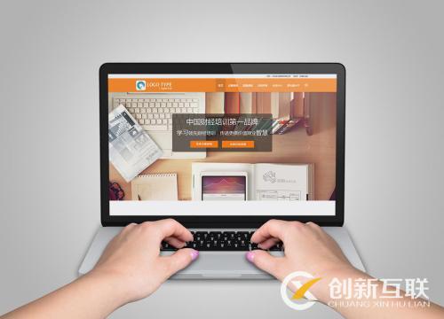 網(wǎng)站運營的四個步驟和六個重點是什么？