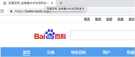 清風算法升級之百度搜索網(wǎng)頁標題規(guī)范