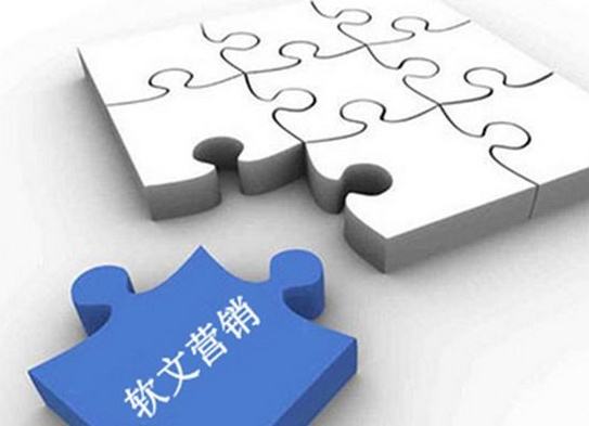 優(yōu)質(zhì)軟文應(yīng)該怎么寫？