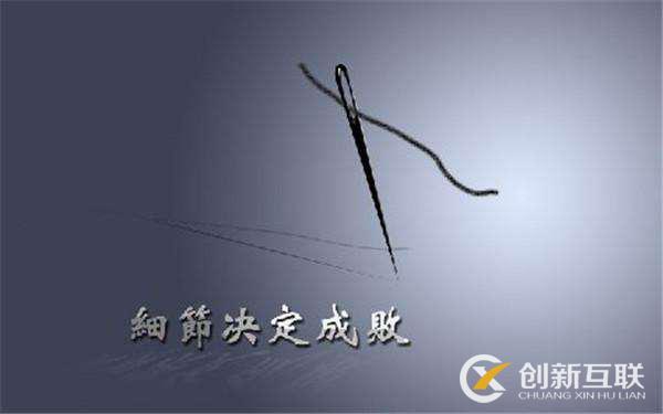 軟文撰寫的禁忌是什么？