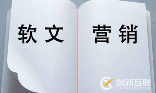 如何挖掘軟文營(yíng)銷的新聞點(diǎn)？