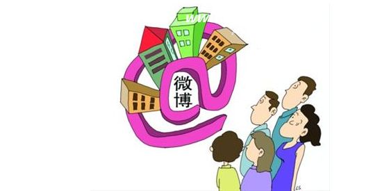 微博營銷可以為企業(yè)帶來哪些好處？
