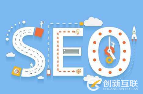 SEO新手需要學習的10大基礎框架是什么？