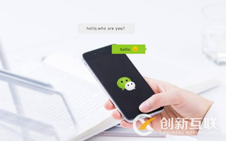 微信營銷有什么技巧？