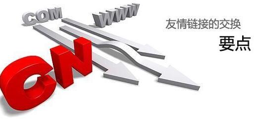SEO優(yōu)化中引導流量有哪些技巧？