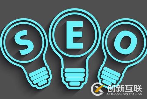 seo怎么優(yōu)化可以讓頁面被立刻收錄？