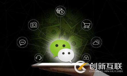 微信營銷中朋友圈互動的方法是什么？