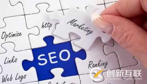 seo外部鏈接建設的原則是什么？