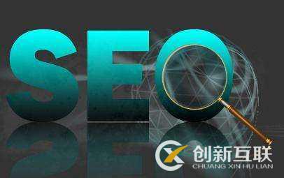 seo優(yōu)化必備的關(guān)鍵詞排名技術(shù)是什么？
