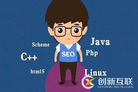 新網(wǎng)站優(yōu)化需要注意的六個細(xì)節(jié)是什么？
