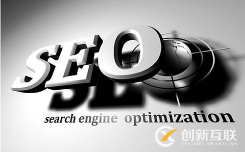 怎么掌控SEO優(yōu)化的戰(zhàn)略？