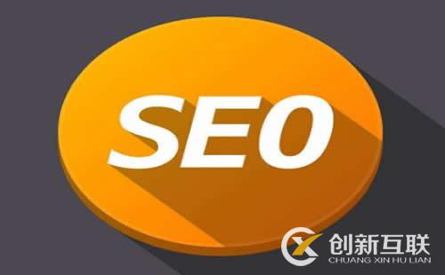 SEO新手優(yōu)化企業(yè)網(wǎng)站的診斷流程是什么？