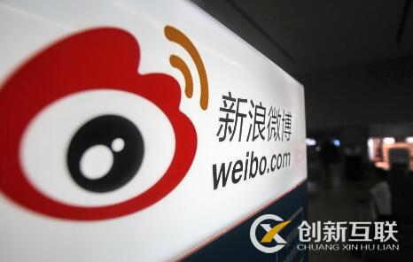 微博營銷有哪些著重點？