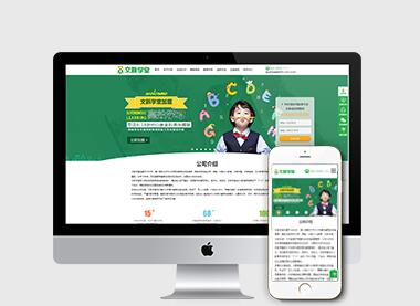 網(wǎng)站導航設(shè)計的十大步驟是什么？