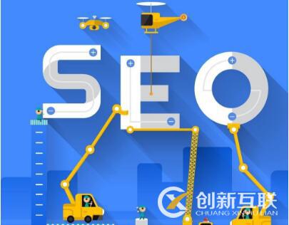 如何掌握seo優(yōu)化的技巧？